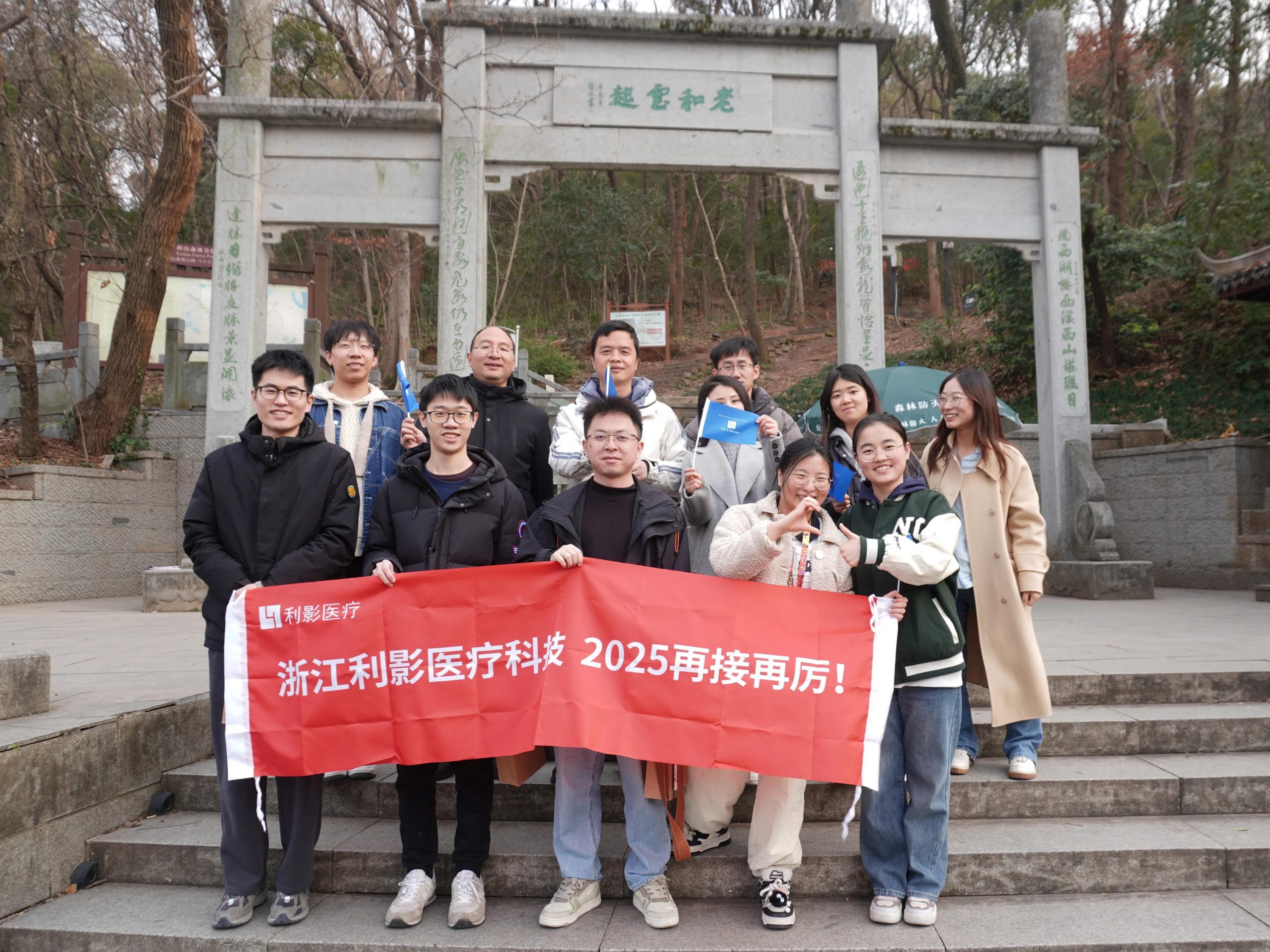 微信图片 20250310093148