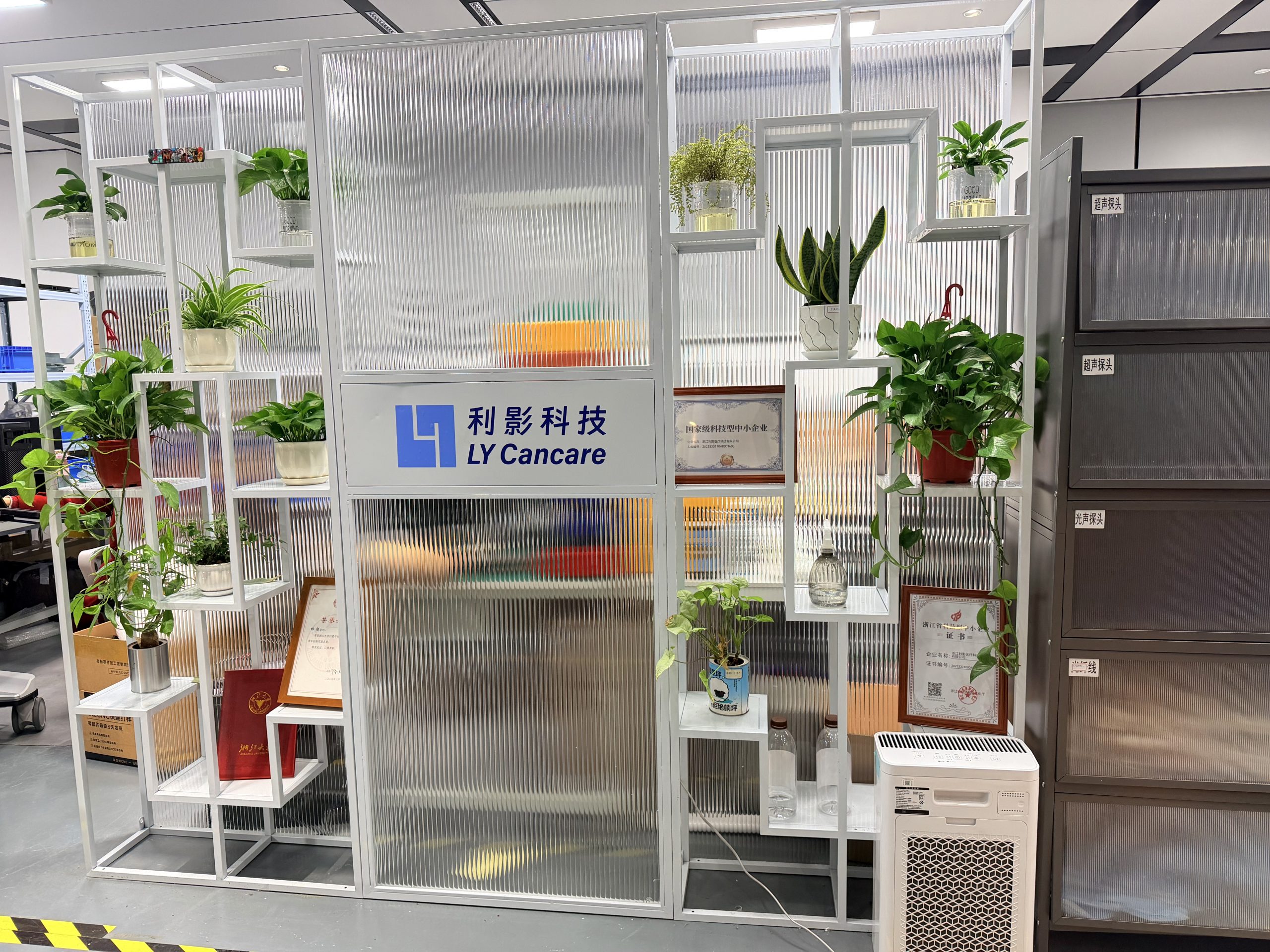 公司前台