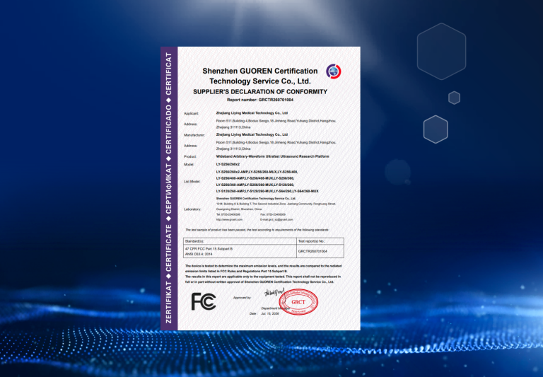 FCC SDOC证书