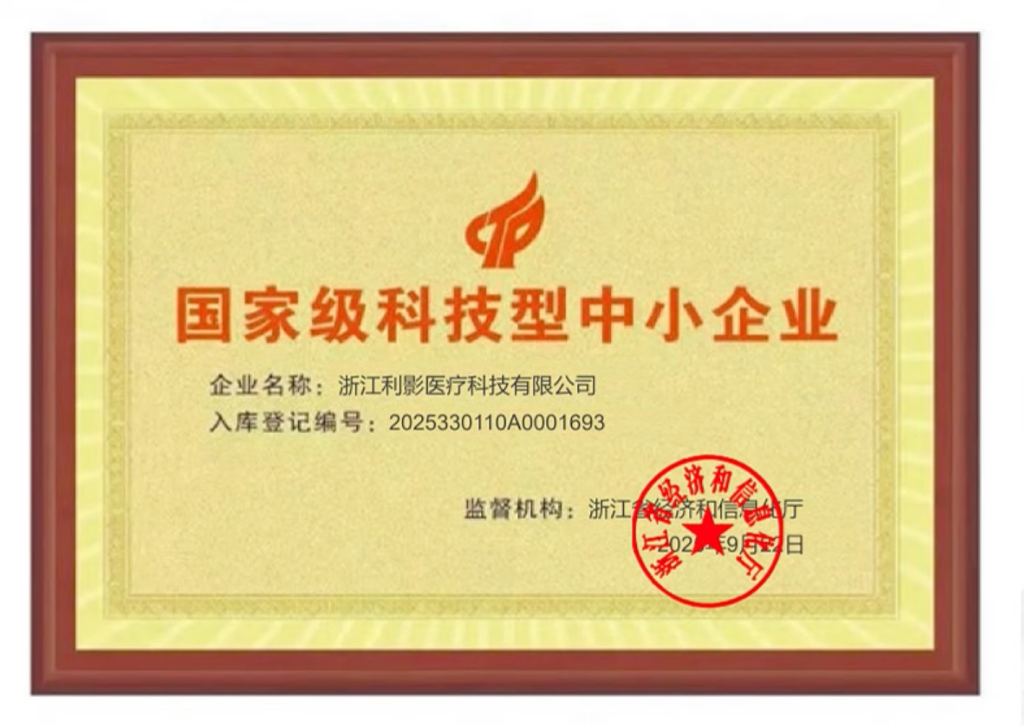 国科小