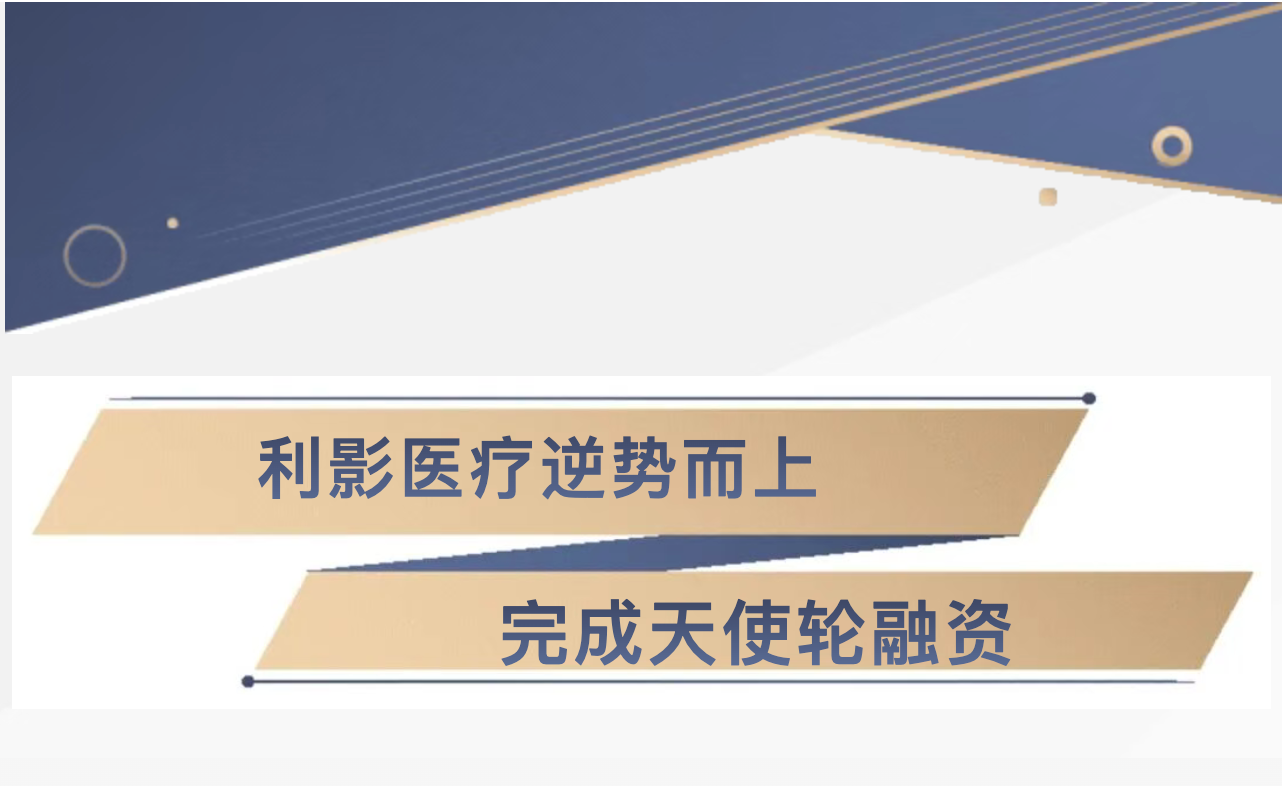 融资 1