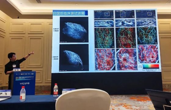 利影团队携光声&超声多模态一体化成像平台参加第14届西湖国际超声医学论坛