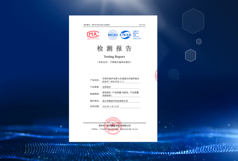 软件质量